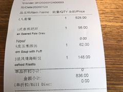 -夏朵餐厅(丁香店)
