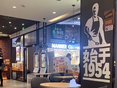 -汉堡王(歌斐中心店)