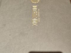 -喜湘宴·精致湖南菜(和平西桥店)