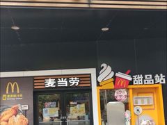 门面-麦当劳(四川北路店)