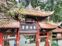 -都江堰普照寺