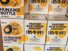 -混果汁(福田领展中心城店)