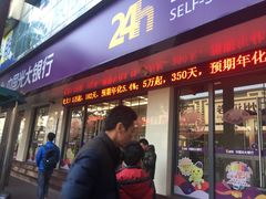 -中国光大银行(广州番禺支行)