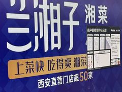 -开元商城(西旺店)
