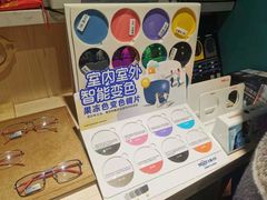 -Trend1881视光·蔡司视觉(领展广场店)