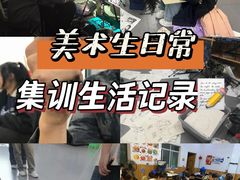 -天籁艺术高考培训学校·重庆艺考集训