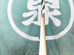 -春晖园度假酒店温泉