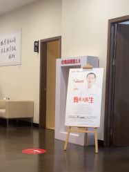 -上海玫瑰医疗美容医院