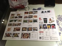 -卢大鲜鱼头捞饭(美利广场店)