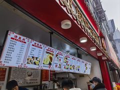 -清泉阁包子饺子·刀削面(五一店)