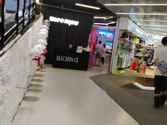 -Hopo Snow 城市滑雪空间(来福士广场购物中心店)