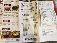 菜单-牛总正宗牛肉火锅(魁奇路店)
