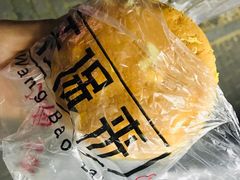 -汪保来(杭州解放路店)
