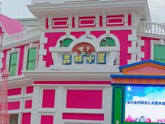 -厦门方特梦幻王国