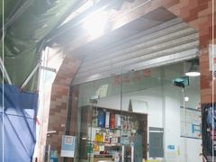 门面-九九牛肉馆(南山路店)