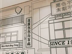 -敏华冰厅(天河城店)