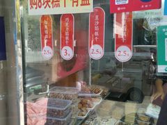 -老王记糕干(养鱼池路店)