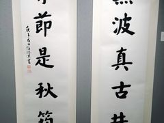-徐汇艺术馆