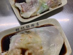 -银记肠粉店(北京路店)