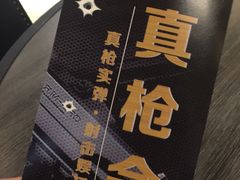 -真枪会射击俱乐部(河西中央公园店)