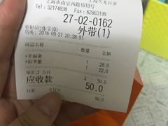 -檬舒舒MonChouChou(久光百货店)