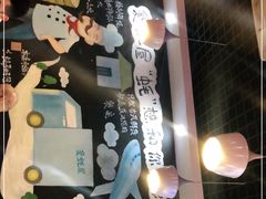-爱蚝屋