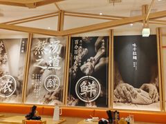 -味千拉面(上海松江二店)