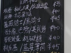 -NOTBAD 须时·咖啡馆