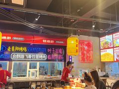 -怪噜范·老贵阳街头名小吃(汇金星力城店)