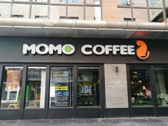 门面-么么咖啡(燕郊店)