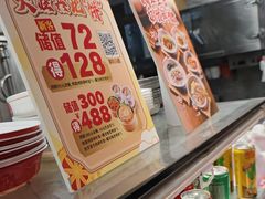 -72街荷叶饭(东方宝泰广场店)