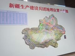 -三五九旅屯垦纪念馆