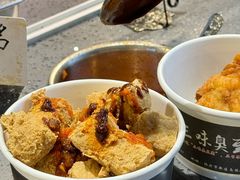 -三味臭豆腐(鲁迅故里店)