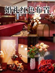 -拓美婚礼·私人订制
