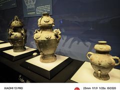 -四川博物院