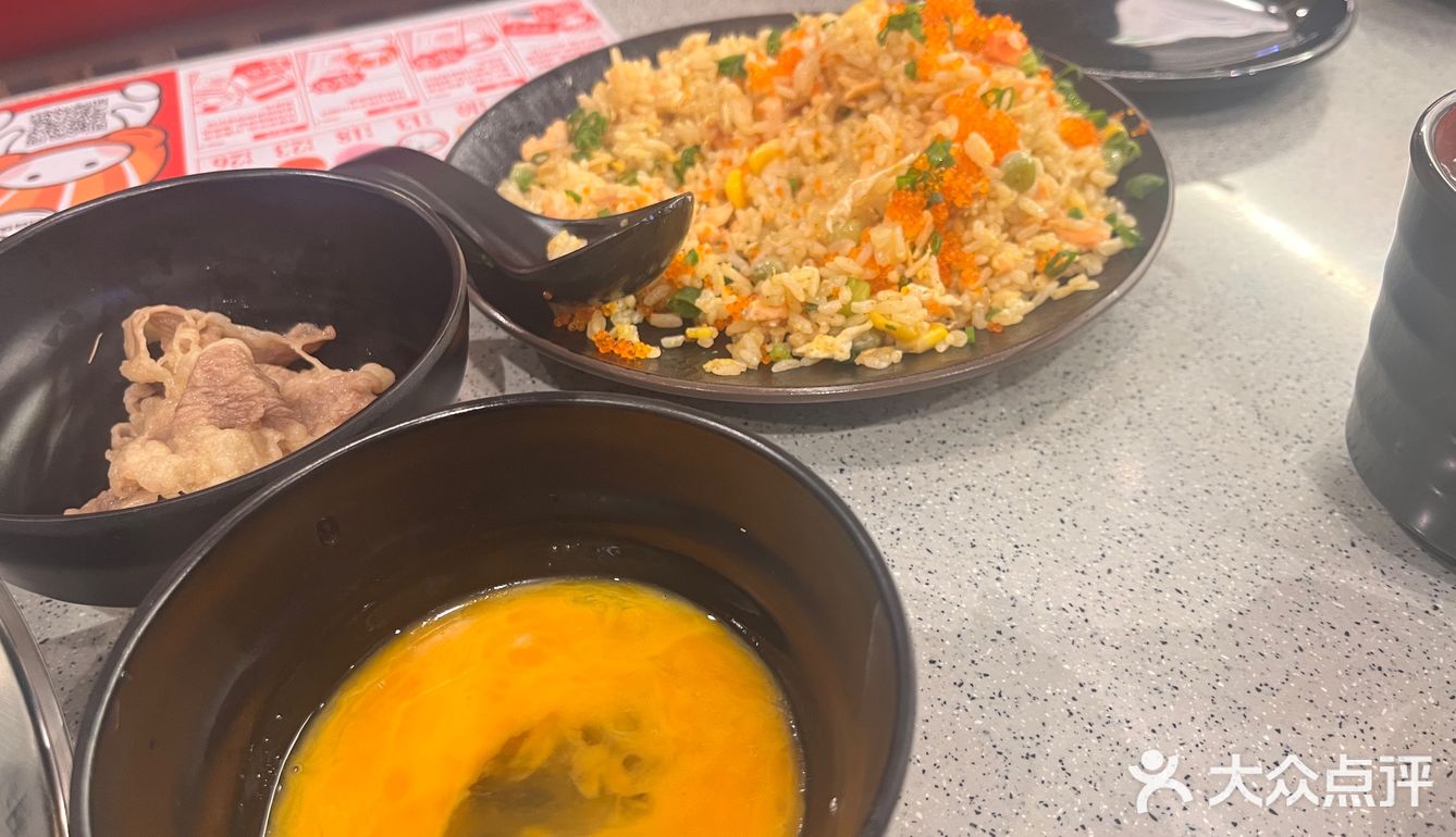 超级美味