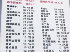 -旺记碳烤肥牛(总店)