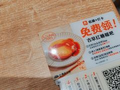 -小满手工粉(北京来福士店)
