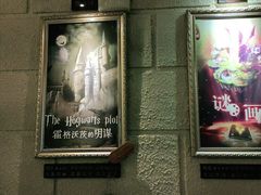 -逃脱反斗城沉浸剧情密室(北京路店)