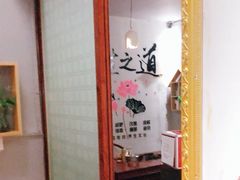-养心阁足道馆(火宫殿一店)