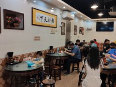 大堂-西关刘福记(文德路店)