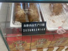 -芦庄子桂顺斋(和平路总店)