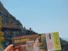 -圣莲山风景区