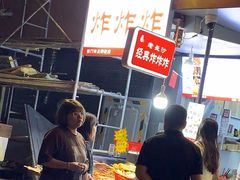 -好可爱经典炸炸炸·炸鲜奶(长郡老店)