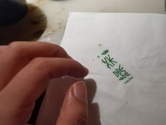 -绿茶餐厅(领展购物广场·中关村店)