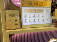 -一只酸奶牛(八一路店)