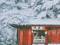 -峨眉山风景名胜区