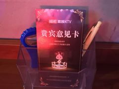 -唱吧麦颂KTV(西单华威潮铺街店)