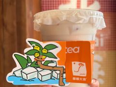 -椰椰大吉(侨港店)