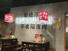 -刘火辣老火锅(光谷店)